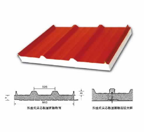 扣盖式聚苯乙烯夹芯板屋面板