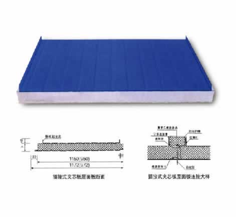 插接式聚苯乙烯夹芯板屋面板